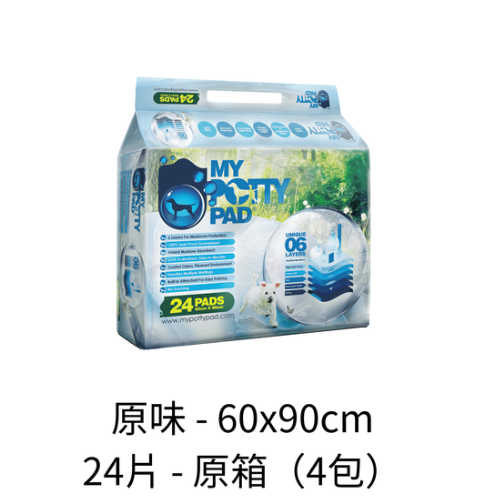 My Potty Pad | 寵物尿墊 - Lantau Pet