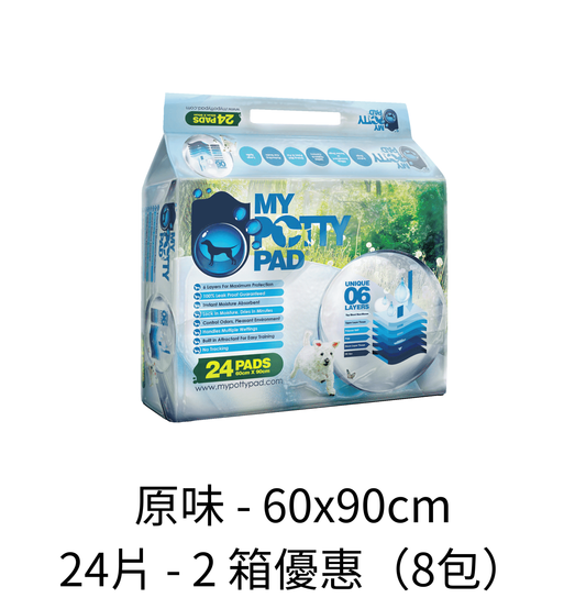 My Potty Pad | 寵物尿墊 - Lantau Pet