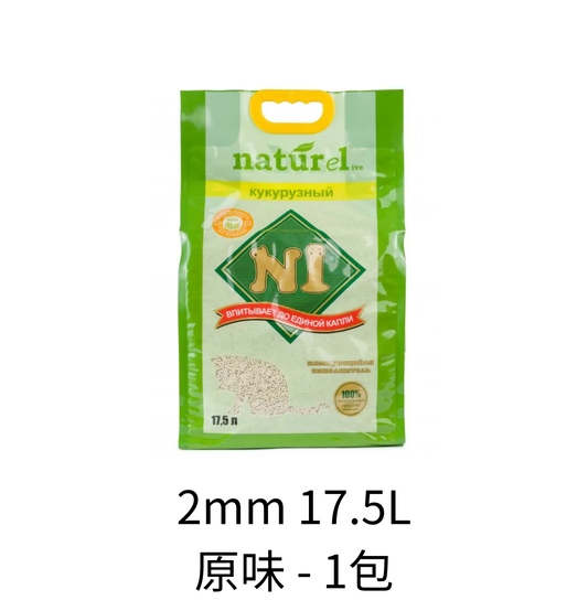 N1 | 天然玉米豆腐砂 2mm 17.5L - Lantau Pet