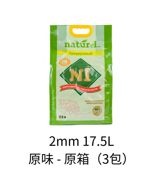 N1 | 天然玉米豆腐砂 2mm 17.5L - Lantau Pet
