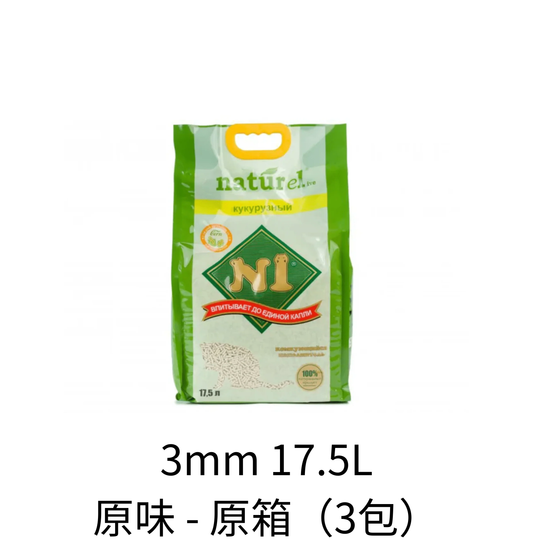 N1 | 天然玉米豆腐砂 2mm 17.5L - Lantau Pet