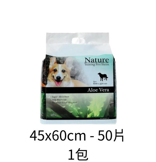 Nature | 蘆薈味寵物尿墊 - Lantau Pet