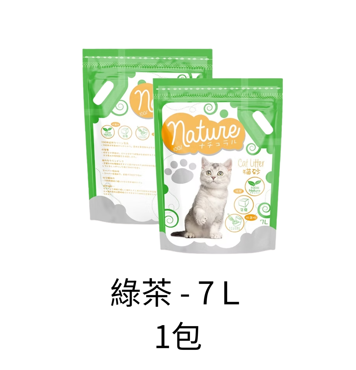 Nature | 豆腐貓砂 - Lantau Pet
