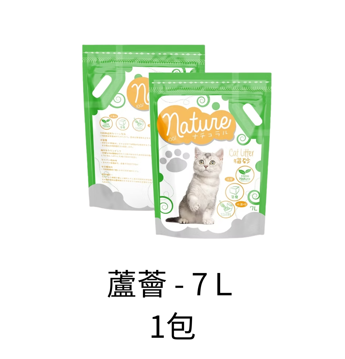 Nature | 豆腐貓砂 - Lantau Pet