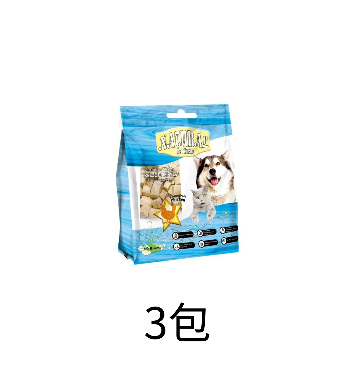 Nunavuto | 脫水雞肉 50g - Lantau Pet