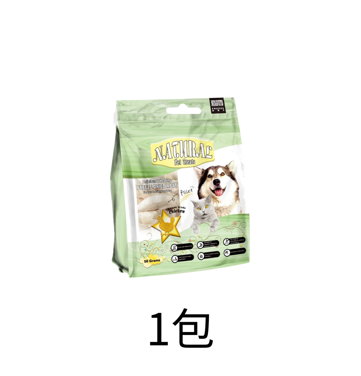 Nunavuto | 脫水雞肉整塊 50g - Lantau Pet
