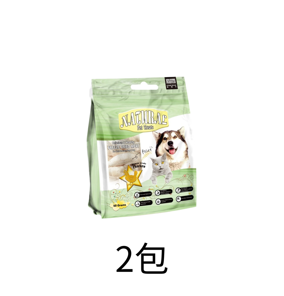 Nunavuto | 脫水雞肉整塊 50g - Lantau Pet
