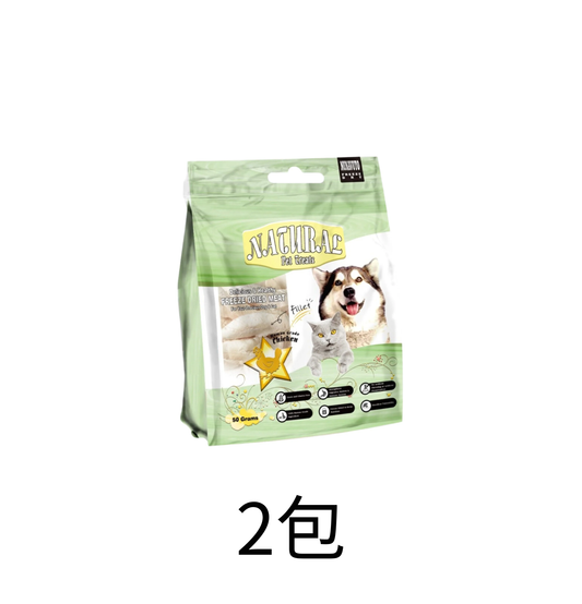 Nunavuto | 脫水雞肉整塊 50g - Lantau Pet