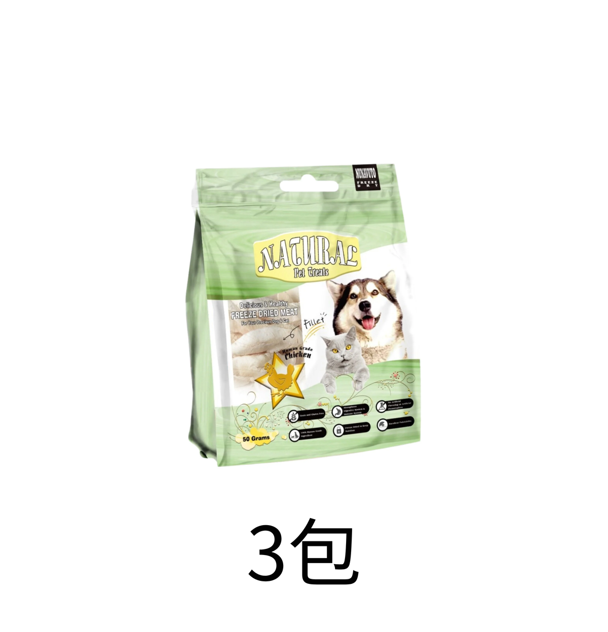 Nunavuto | 脫水雞肉整塊 50g - Lantau Pet