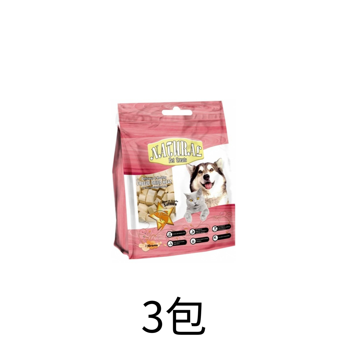 Nunavuto | 脫水三文魚 50g - Lantau Pet