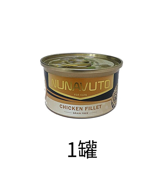 Nunavuto | 雞柳貓罐頭 80g - Lantau Pet