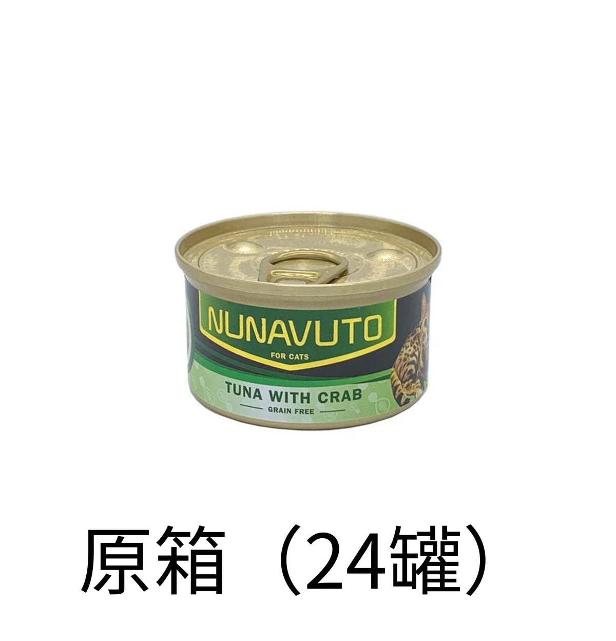 Nunavuto | 吞拿魚+蟹肉貓罐頭 80g - Lantau Pet