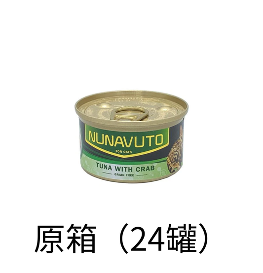 Nunavuto | 吞拿魚+蟹肉貓罐頭 80g - Lantau Pet