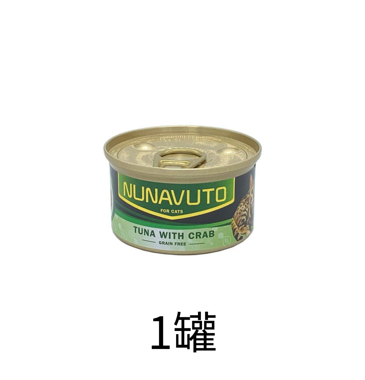 Nunavuto | 吞拿魚+蟹肉貓罐頭 80g - Lantau Pet