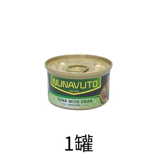 Nunavuto | 吞拿魚+蟹肉貓罐頭 80g - Lantau Pet
