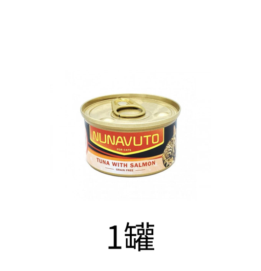 Nunavuto | 吞拿魚+三文魚貓罐頭 80g - Lantau Pet