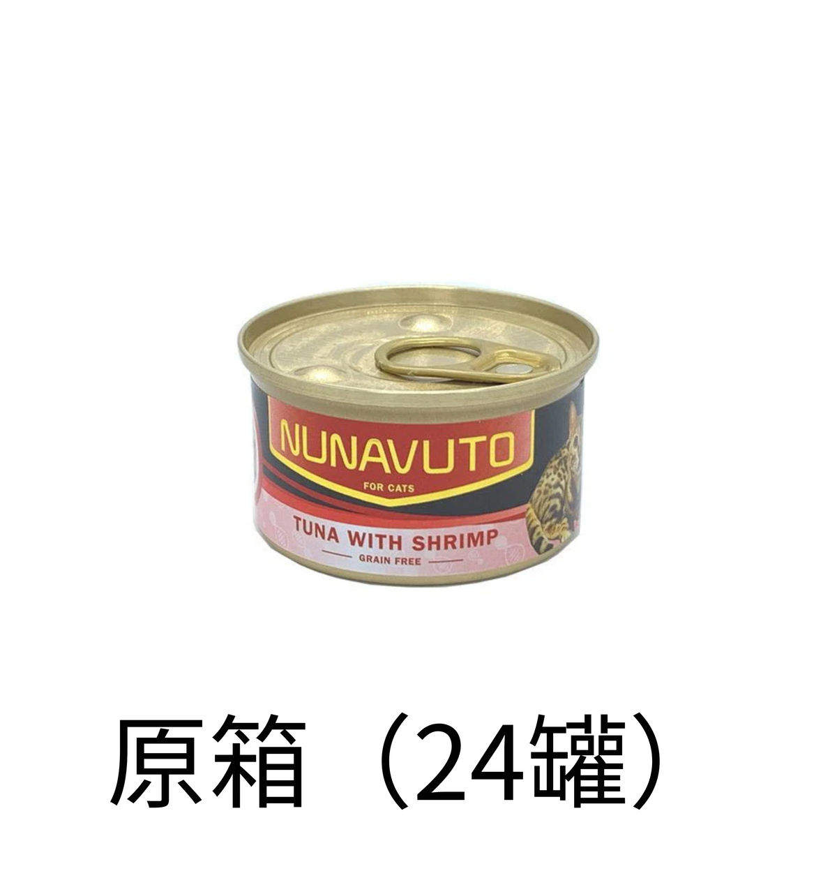 Nunavuto | 吞拿魚+蝦肉貓罐頭 80g - Lantau Pet
