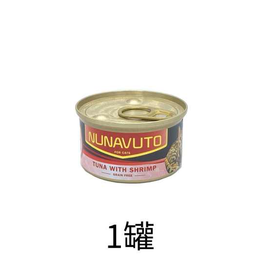 Nunavuto | 吞拿魚+蝦肉貓罐頭 80g - Lantau Pet