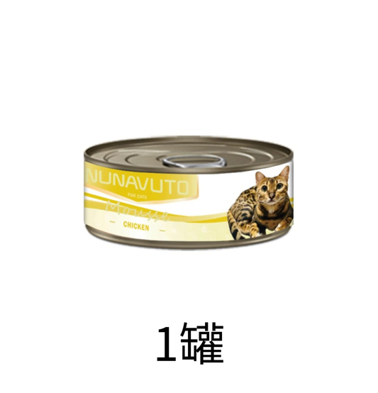 Nunavuto | 純雞肉慕絲主食貓罐頭 60g - Lantau Pet