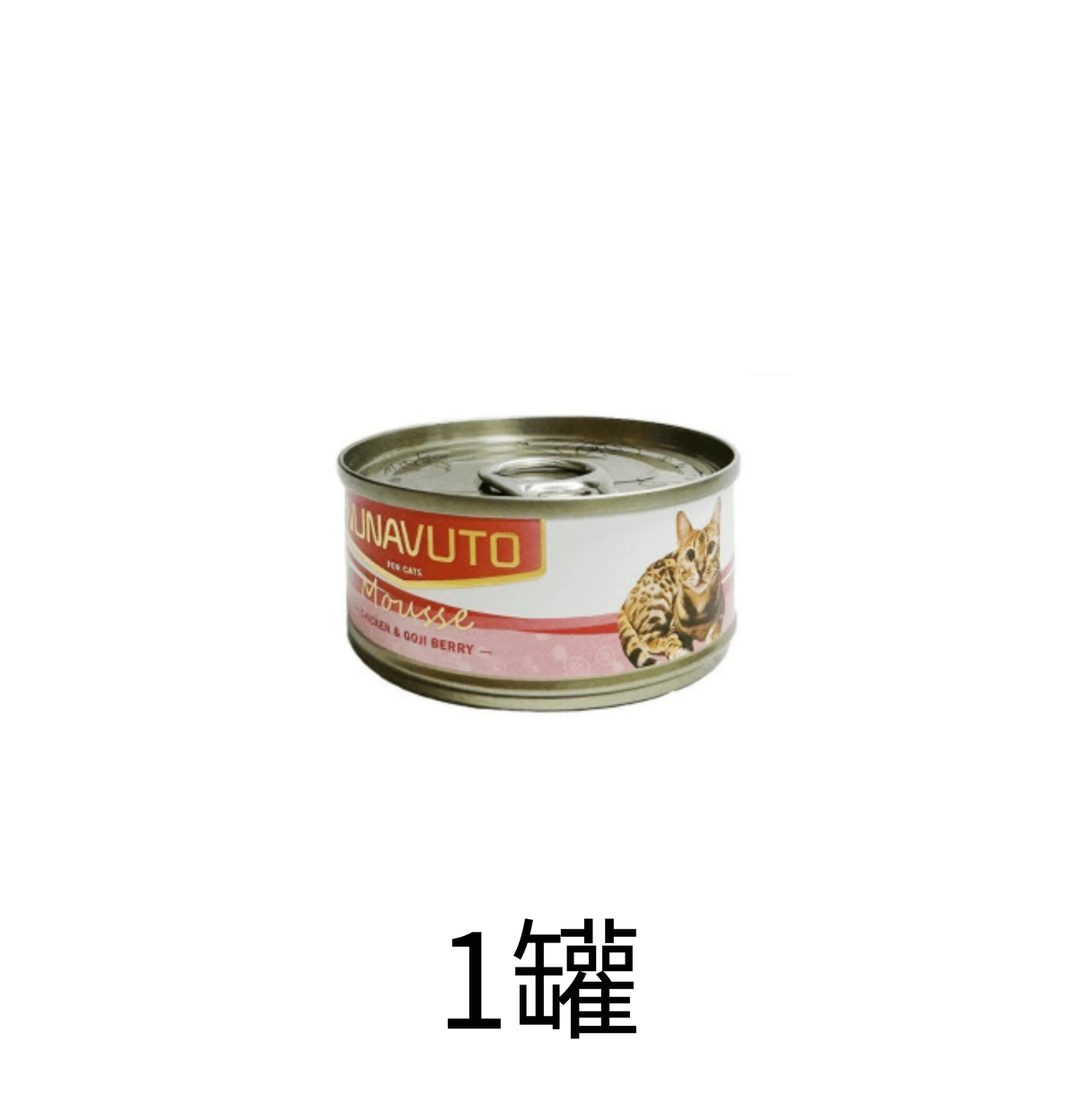 Nunavuto | 慕絲系列 - 雞肉+杞子主食貓罐頭 60g - Lantau Pet