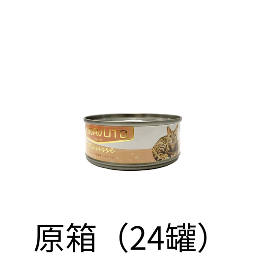Nunavuto | 吞拿魚慕絲主食貓罐頭 60g - Lantau Pet