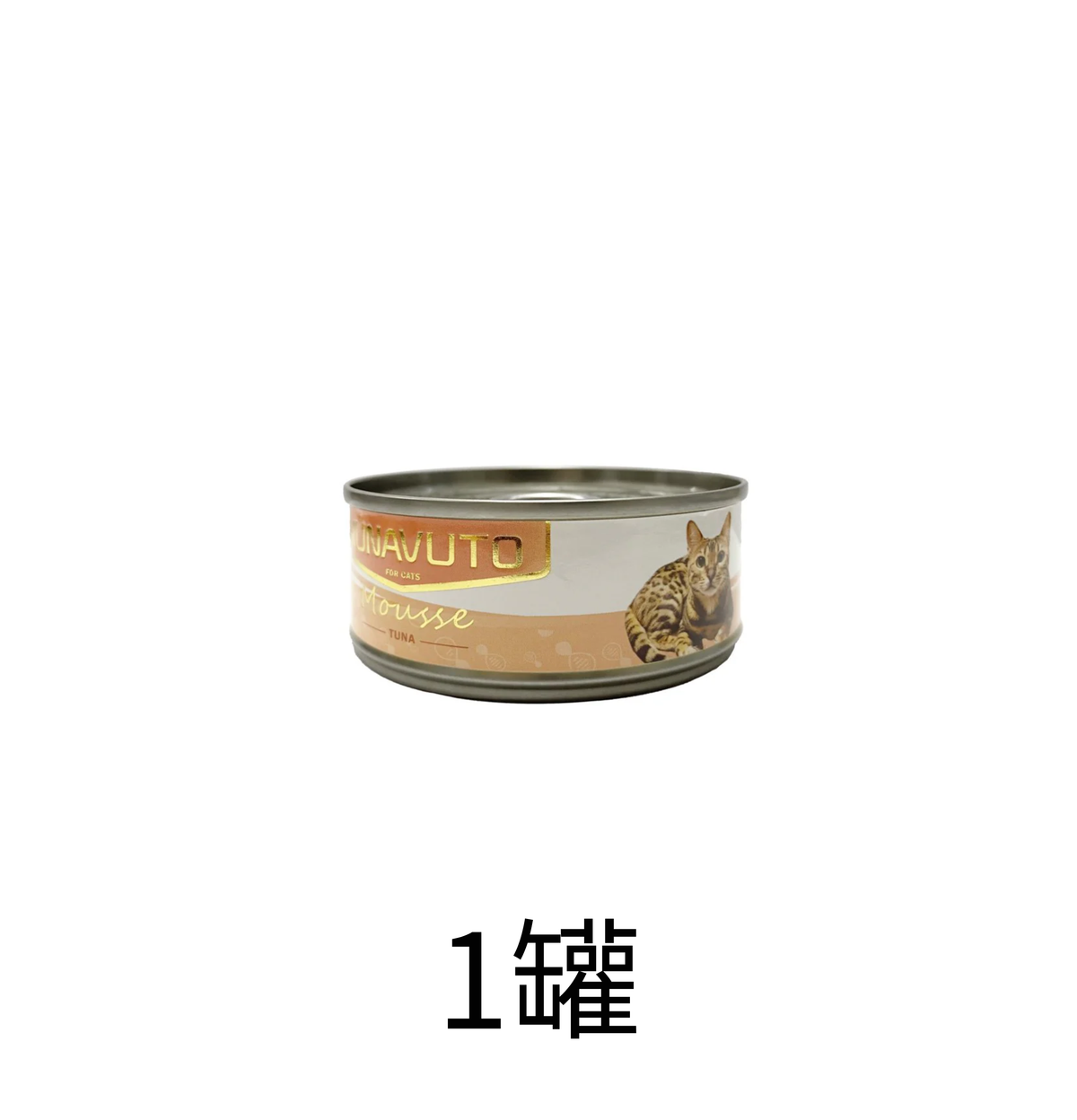 Nunavuto | 吞拿魚慕絲主食貓罐頭 60g - Lantau Pet