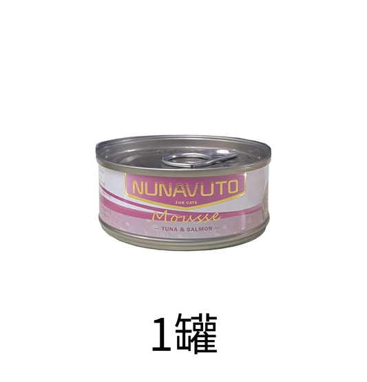 Nunavuto | 吞拿魚+三文魚慕絲主食貓罐頭 60g - Lantau Pet
