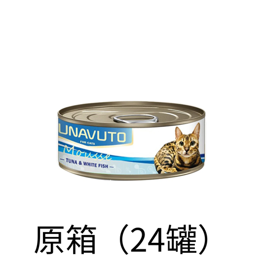 Nunavuto | 吞拿魚+白飯魚慕絲主食貓罐頭 60g - Lantau Pet