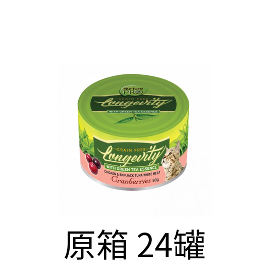 Nurture Pro | 小紅莓尿道健康主食貓罐頭 80g - Lantau Pet