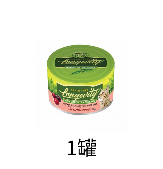 Nurture Pro | 小紅莓尿道健康主食貓罐頭 80g - Lantau Pet