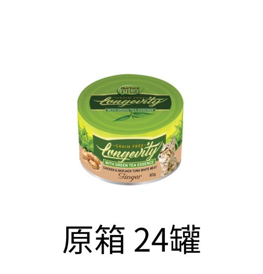 Nurture Pro | 生薑健胃主食貓罐頭 80g - Lantau Pet