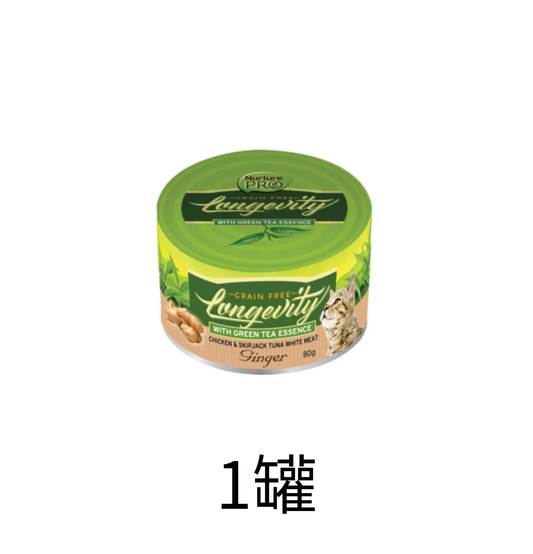 Nurture Pro | 生薑健胃主食貓罐頭 80g - Lantau Pet