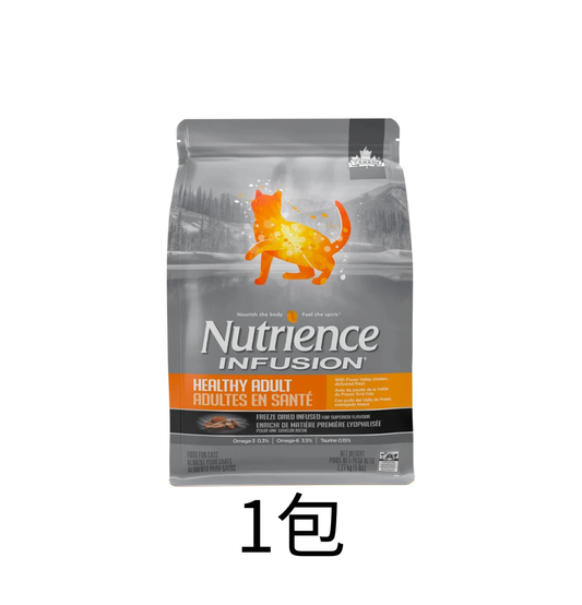 Nutrience | Infusion 系列凍乾外層鮮雞肉貓乾糧 5lb - Lantau Pet