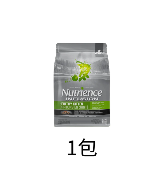 Nutrience | Infusion 系列凍乾外層鮮雞肉幼貓糧 5lb - Lantau Pet