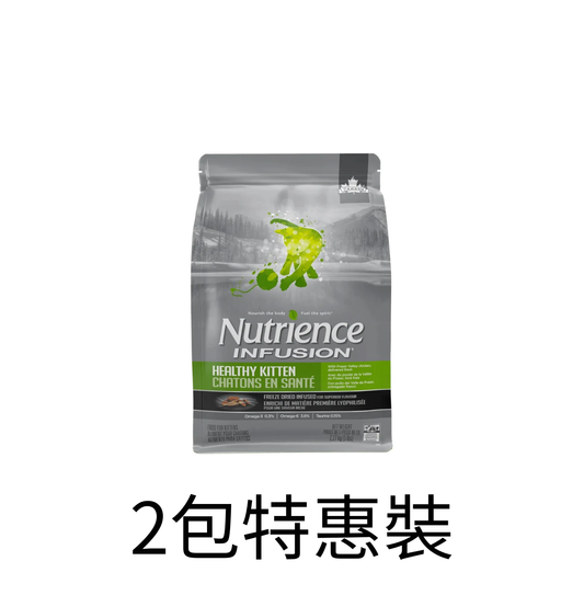 Nutrience | Infusion 系列凍乾外層鮮雞肉幼貓糧 5lb - Lantau Pet