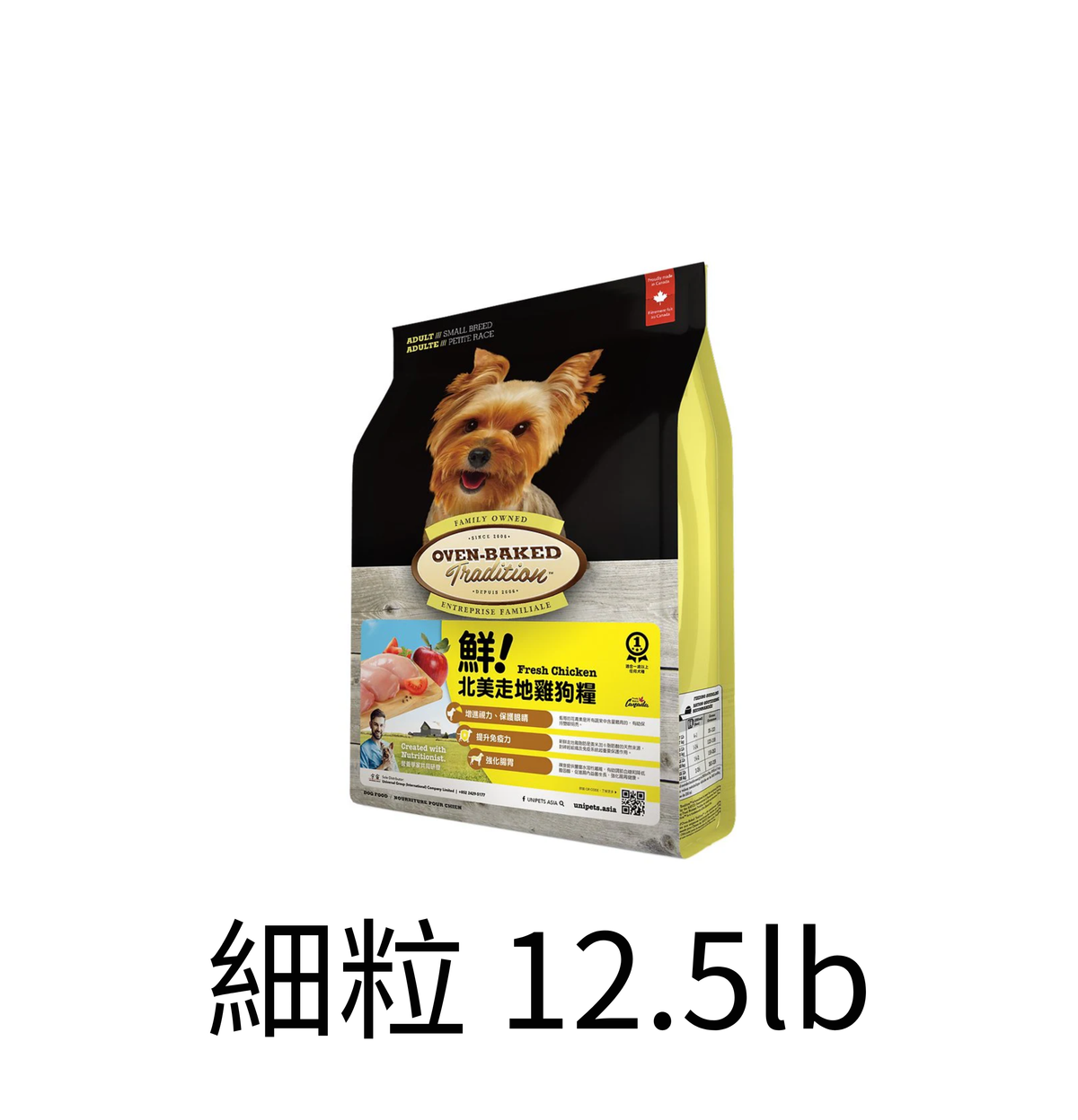 Oven Baked Tradition | 北美走地雞狗乾糧 - Lantau Pet