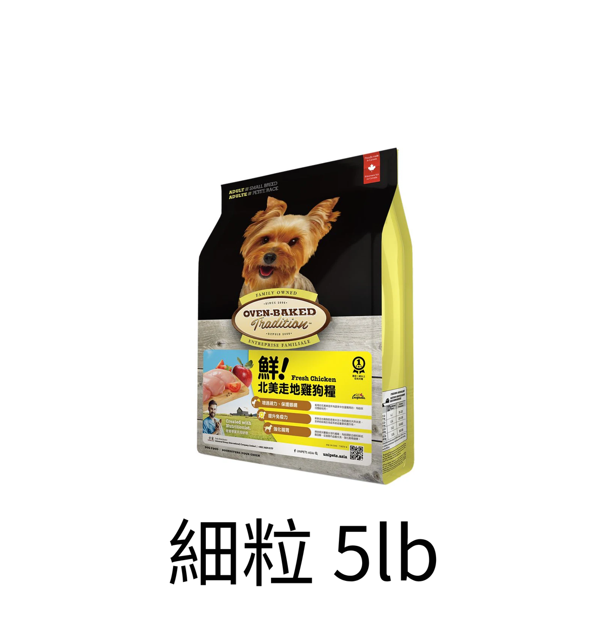 Oven Baked Tradition | 北美走地雞狗乾糧 - Lantau Pet