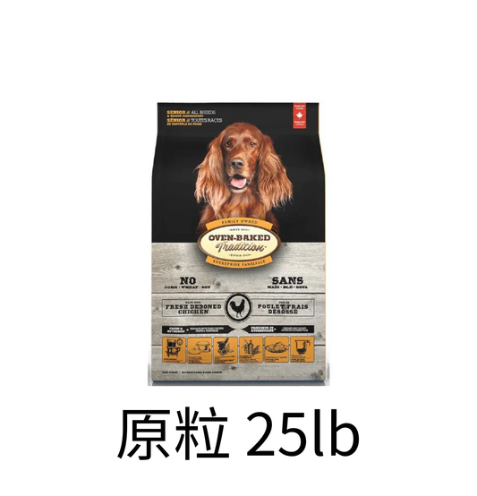 Oven Baked Tradition | 低卡老犬糧 - Lantau Pet