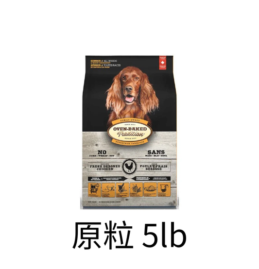 Oven Baked Tradition | 低卡老犬糧 - Lantau Pet