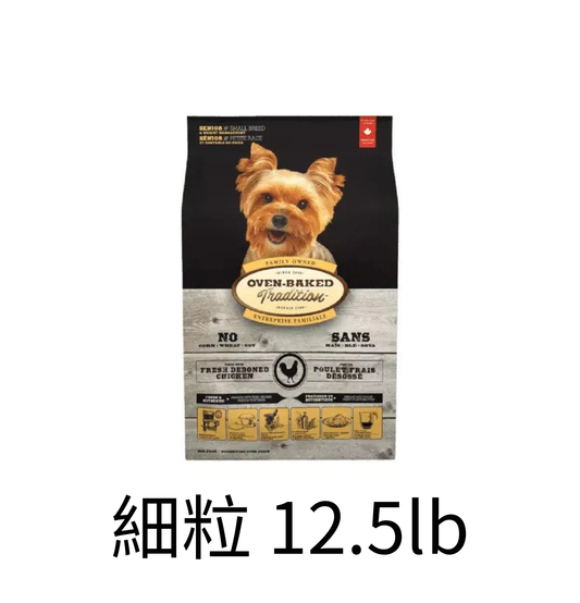 Oven Baked Tradition | 低卡老犬糧 - Lantau Pet