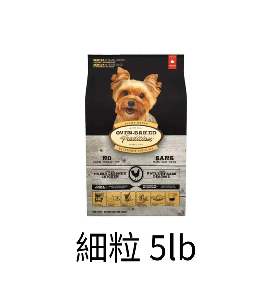 Oven Baked Tradition | 低卡老犬糧 - Lantau Pet