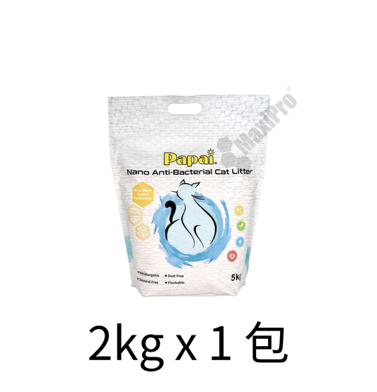 Papai | 納米抗菌豆腐貓砂 (5kg) - Lantau Pet