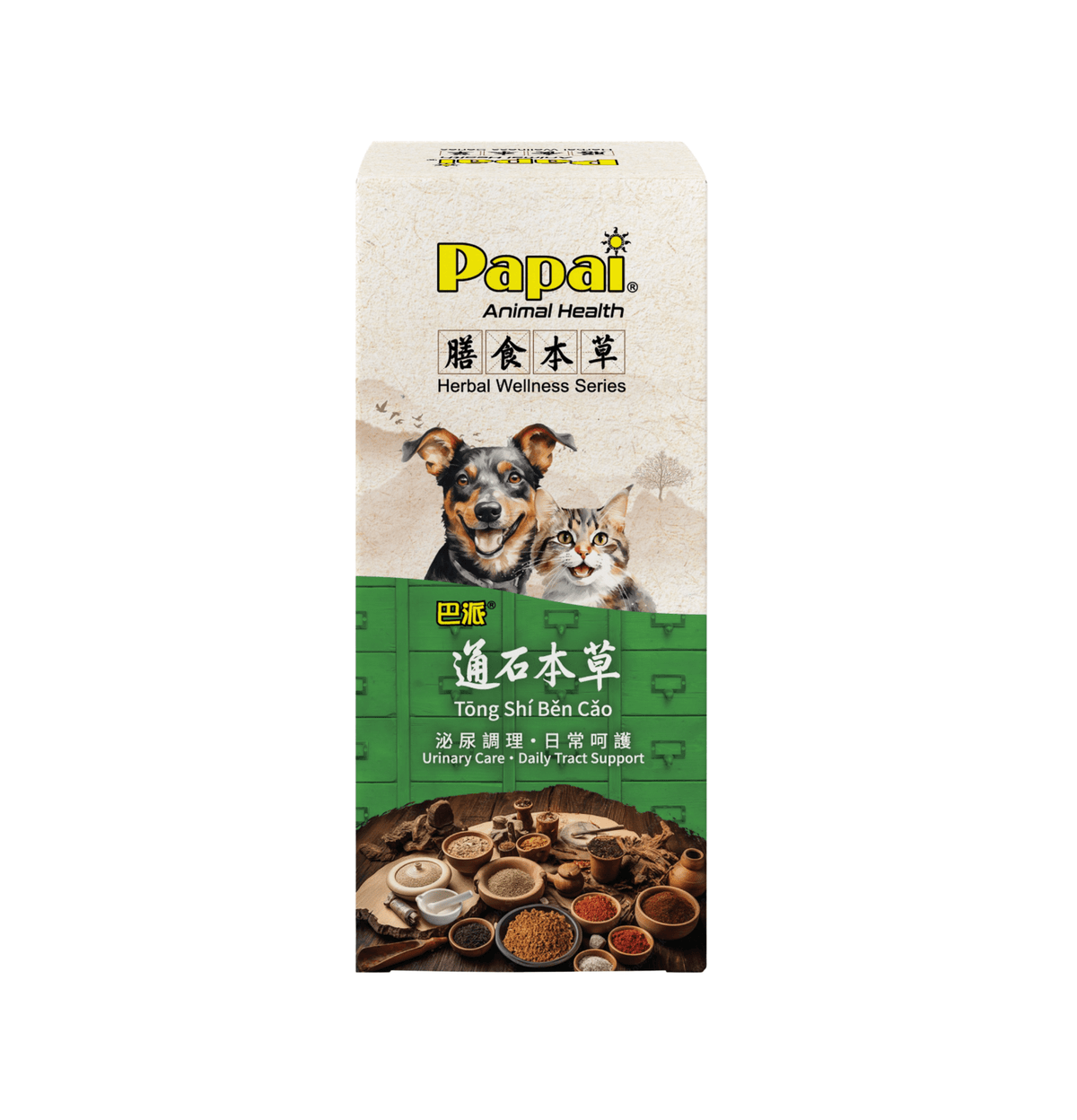 Papai | 膳食本草貓狗零食 - 通石本草 - 健脾祛濕 · 利尿通淋 - SugarPet 寵甜