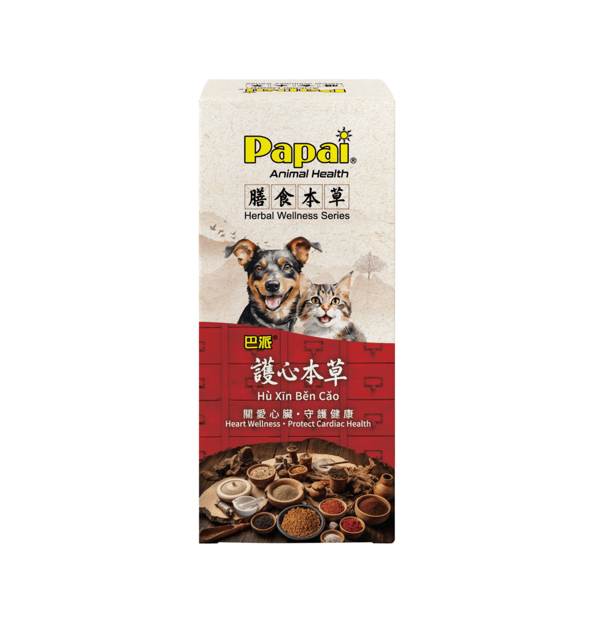 Papai | 膳食本草貓狗零食 - 護心本草 – 補益心氣 · 強健心臟 - SugarPet 寵甜