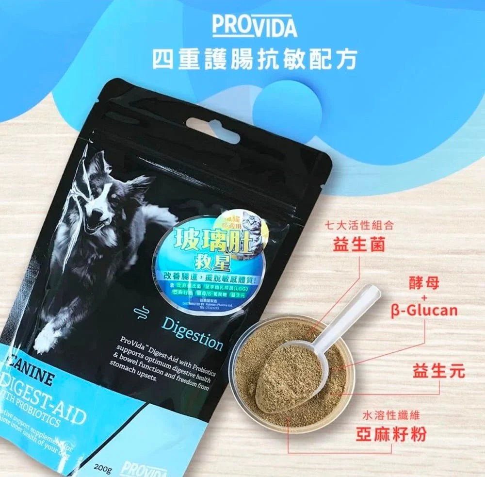 ProVida | 整腸益生菌玻璃肚救星 200g （貓狗食用）