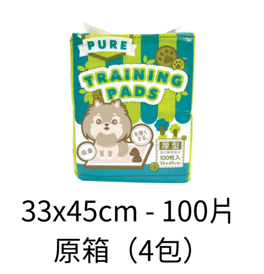 Punch | 豆腐砂 (7L) - Lantau Pet