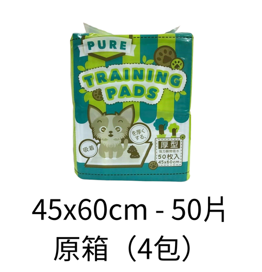 Pure | 原味厚型寵物尿墊