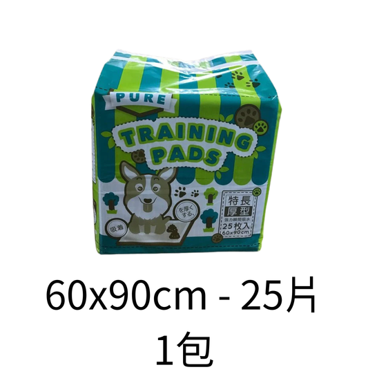Pure | 原味厚型寵物尿墊