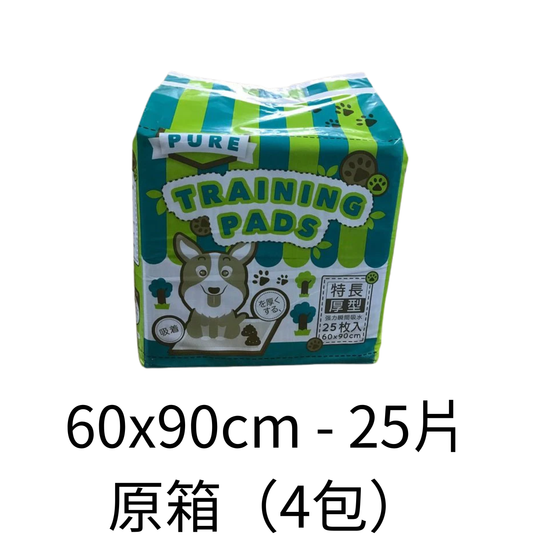 Pure | 原味厚型寵物尿墊