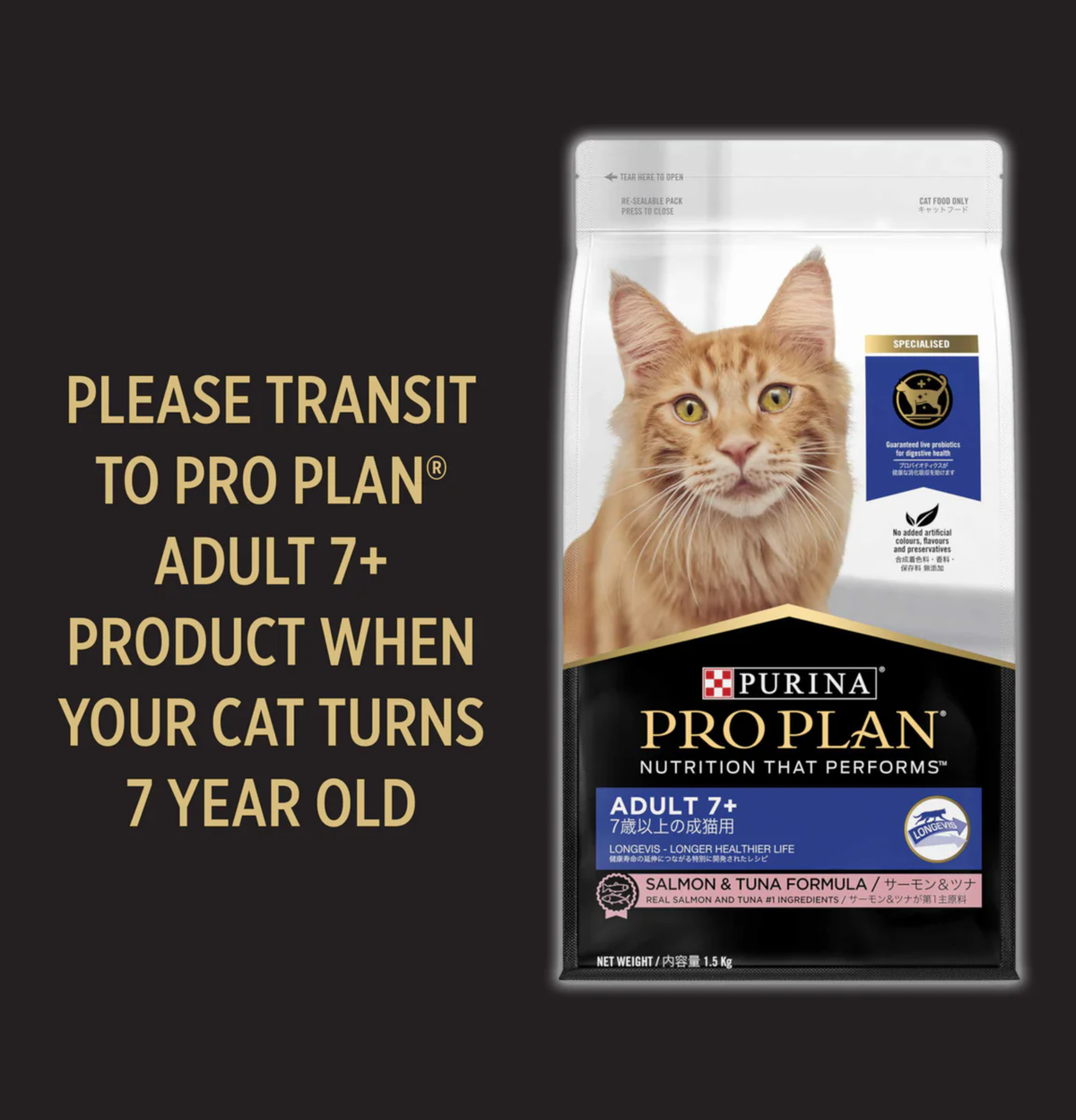 Purina | 成貓室內去毛球雞肉貓乾糧 7kg